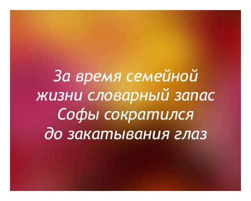 Хотите узнать свой словарный запас?