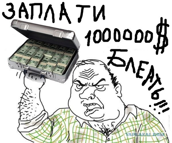 Награды для олимпийцев