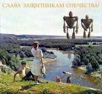 Сирийская армия использовала боевых роботов РФ