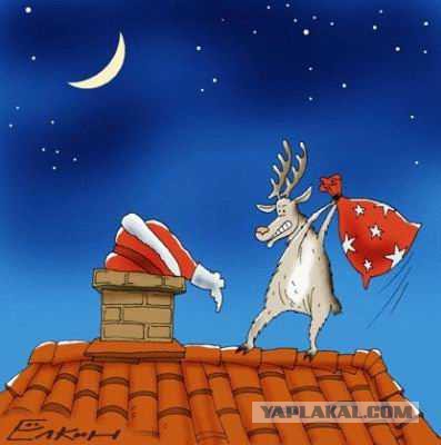 Новогодние демотиваторы 2016