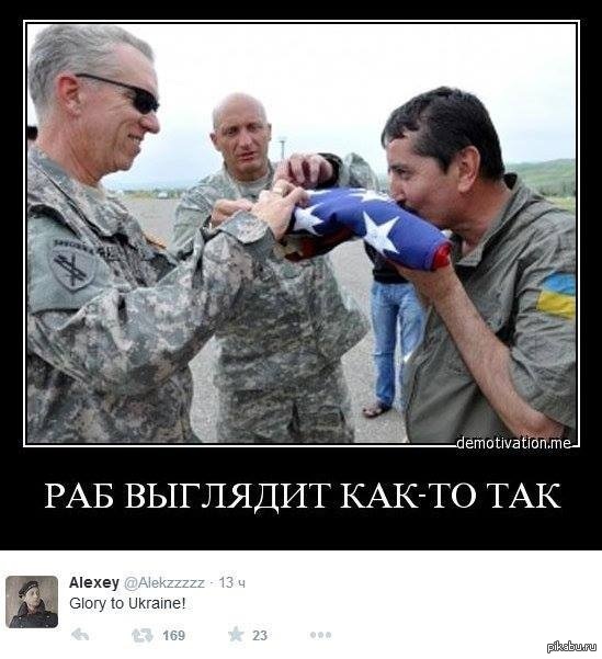 Украина 1942 год
