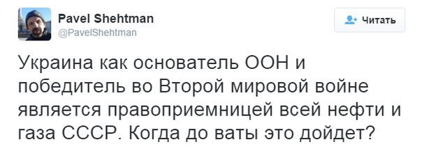 конец российских заукраинцев