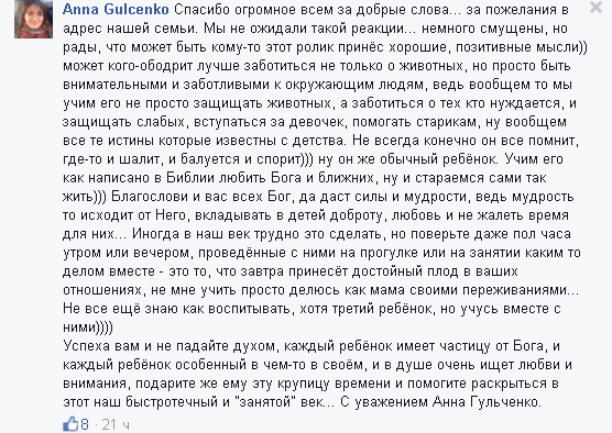 Про мышку