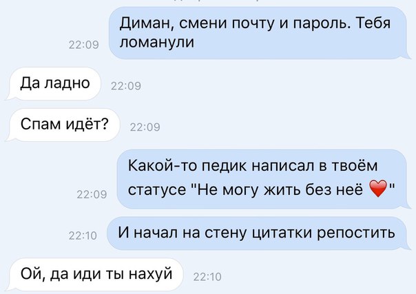 Смешные комментарии из социальных сетей.
