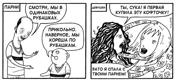 Абсурдный юмор ч.3