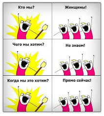 Не смешите мои пионы