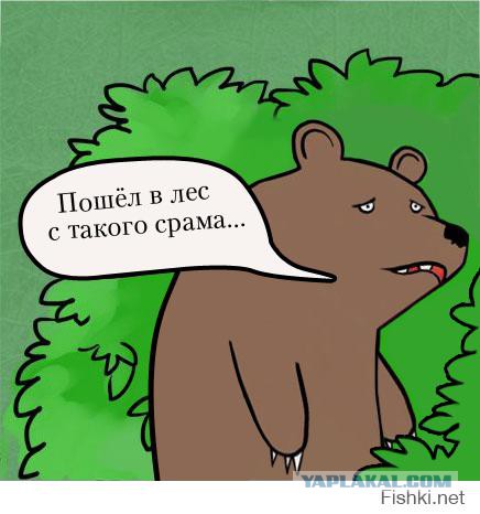 Профессор и первокурсница