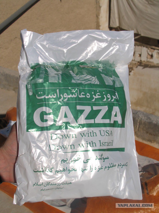 Путешествие по Ирану