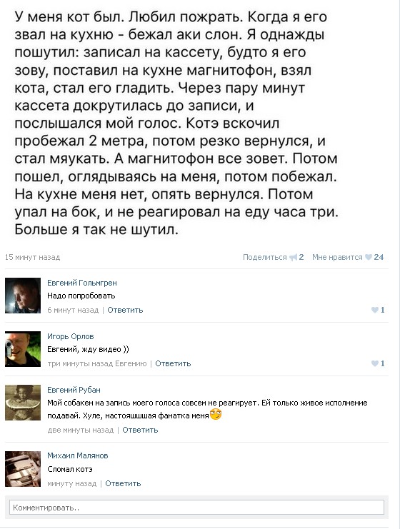 Ужасы и приколы из соцсетей 18+