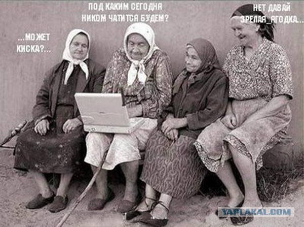 ЯПовчанки ВКонтактике