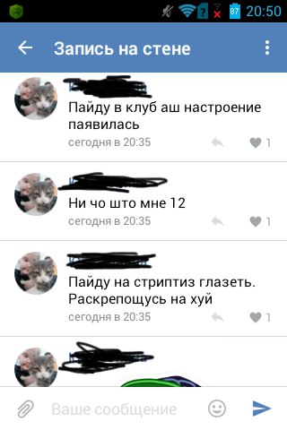 Уже не дети