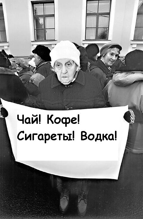 Фотожаба: Демократия в опасности
