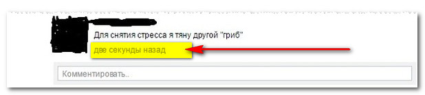 Смешные комментарии из социальных сетей 20.05.2016