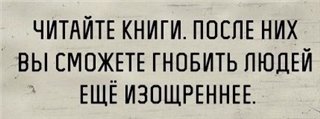 25 юморных открыток чтобы от души посмеяться