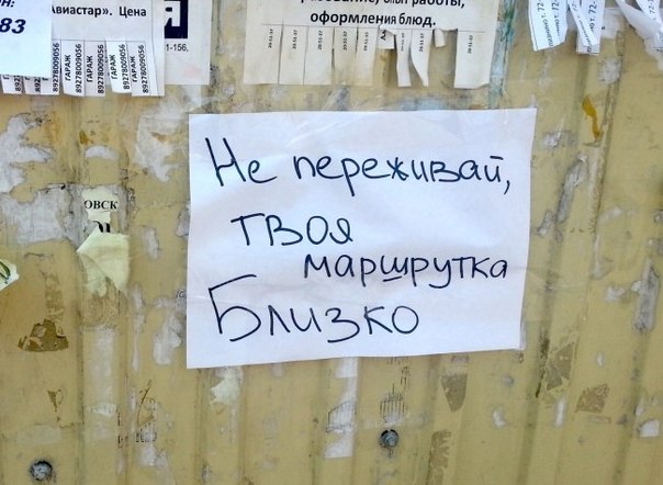 Подборка "баянов" со всего интернета