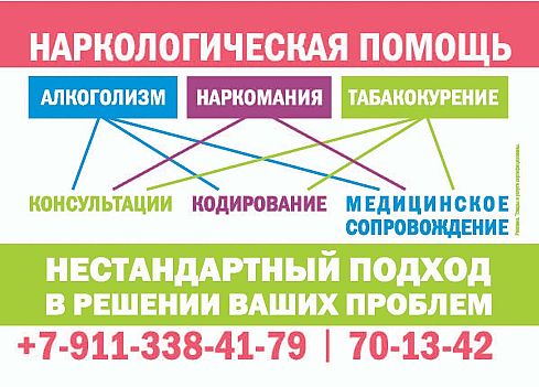 ЗВЕРЬЁ. Живность в рекламе, товары для питомцев