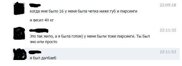 Ужасы и приколы из соцсетей 18+