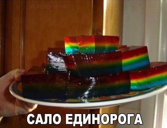 Ассорти картинок из сети