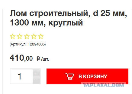 В Навашино разбили радар стоимостью 1 миллион рублей