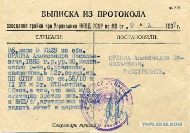 Недобровольные пожертвования. РПЦ просит простить свои миллионные долги