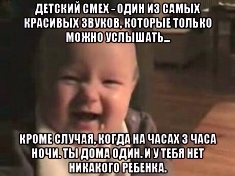 Настало время трэшевых историй