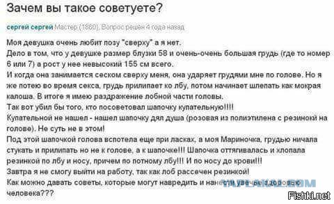 Подборка интересных и веселых картинок