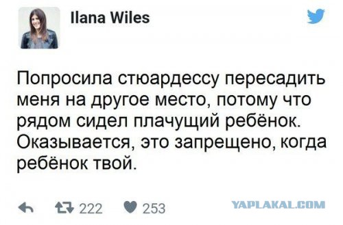 Смешные комментарии из социальных сетей 23.12.2016