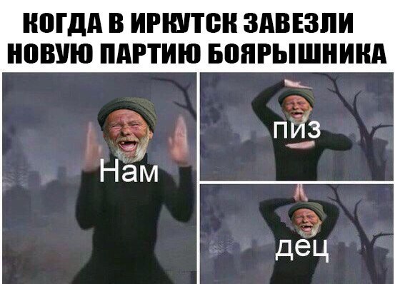 Не совсем светлый юмор