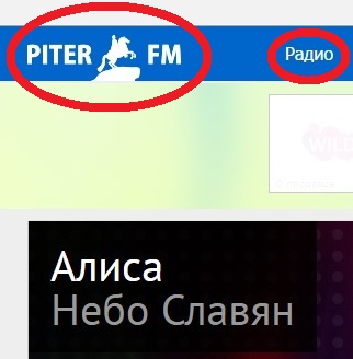 Дарья Волосевич (13 лет) - "Небо славян"