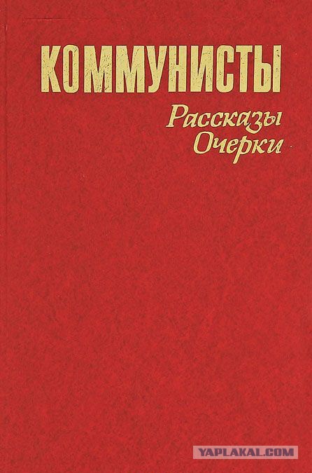 Очереди в СССР