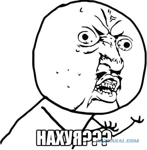Ключ на старт!