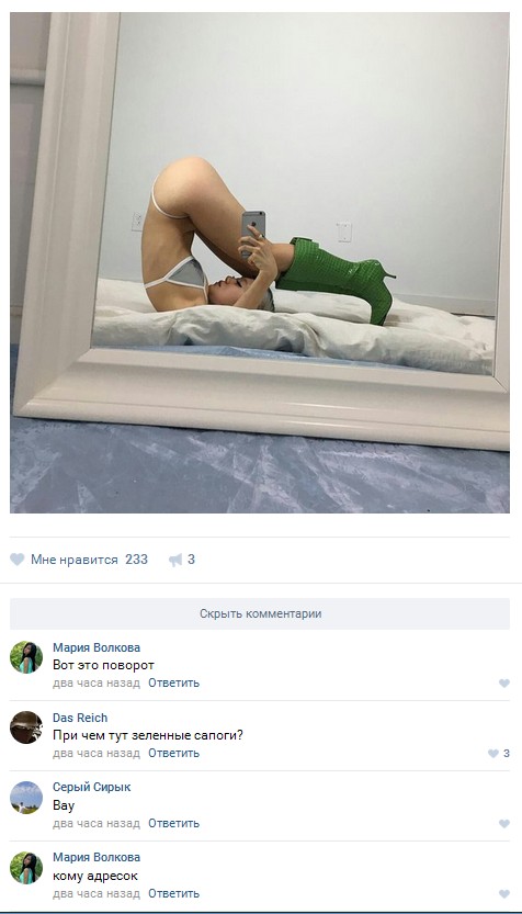 Ужасы и приколы из соцсетей 18+