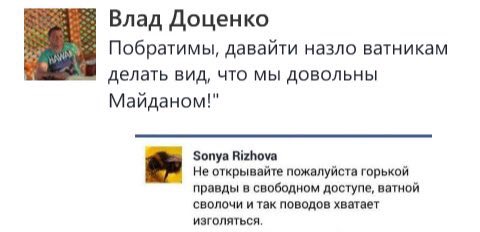 Политические комментарии и картинки из соцсетей