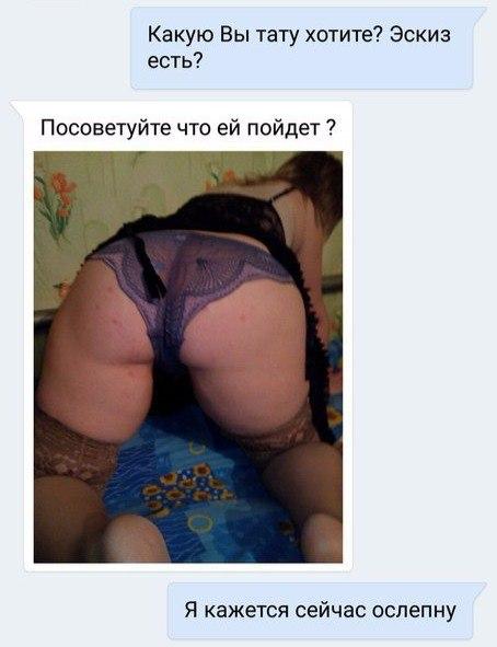 Ужасы и приколы из соцсетей 18+