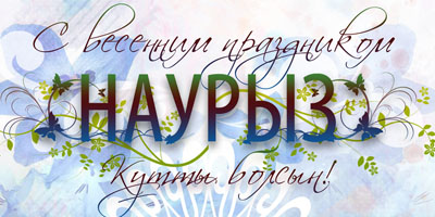 рыбка Дорада