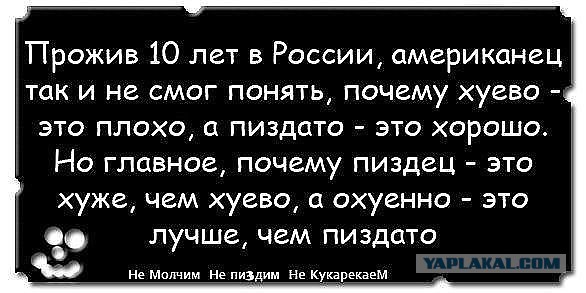 Очередной подлец или надо уточнять?