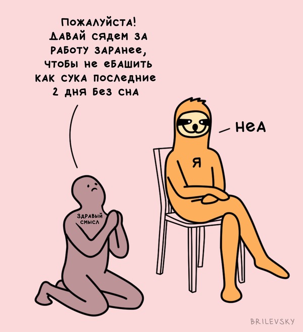 Деградации ЯПу