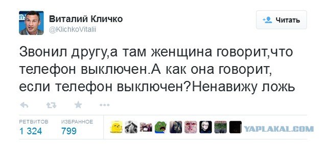 Приколы и юмор из социальных сетей
