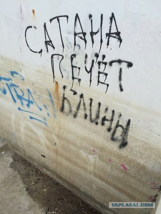 Уличные надписи с глубоким смыслом