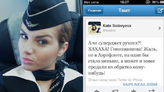 Сначала - "Я, женщина-мент". Потом такое...