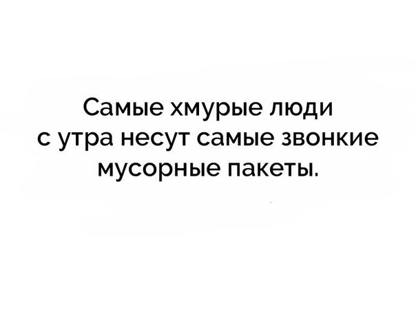 Люди, вы чё, Опять?