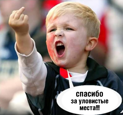 За электроудочку - на зону.