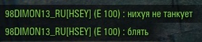 Wargaming 49
