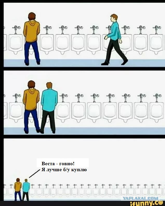 Лада Веста СВ Кросс - "Через тернии к звёздам"