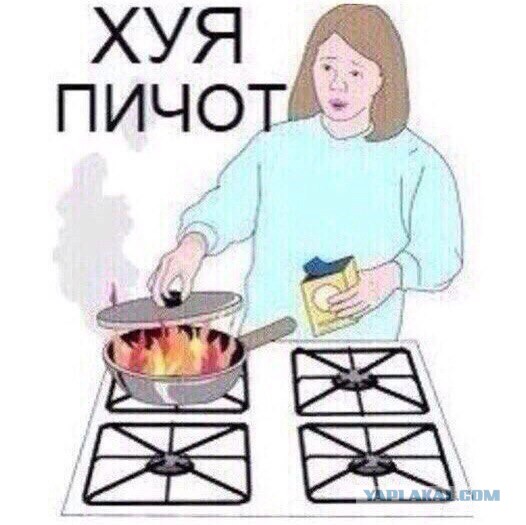 Интервью с Шевчуком