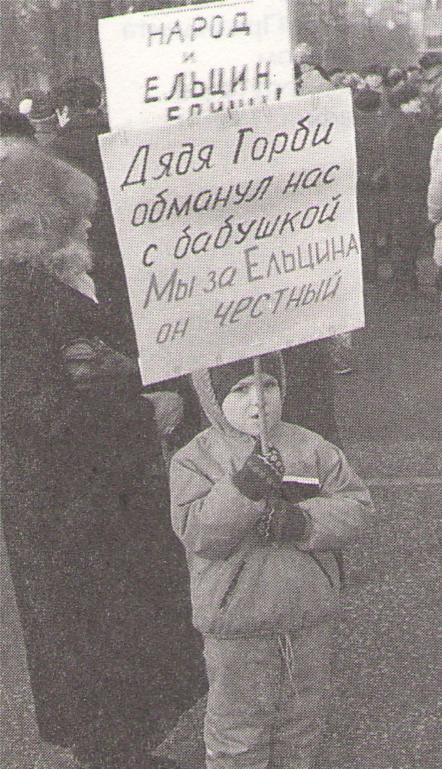Период распада