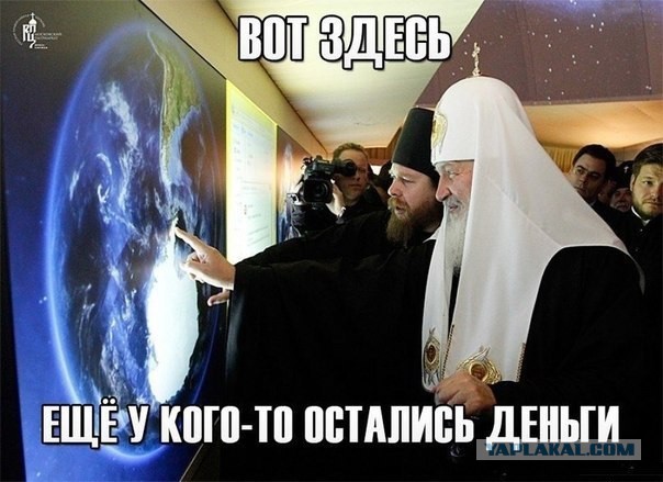 В РПЦ обеспокоены планами мэрии Иерусалима взимать налоги с церквей