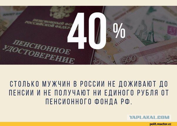 Росстат: 40% россиян живут меньше чем на $10 в день
