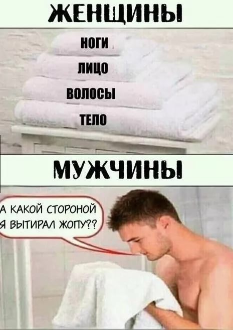 Не очень адекватный юмор