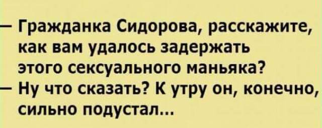 Подборка интересных и веселых картинок